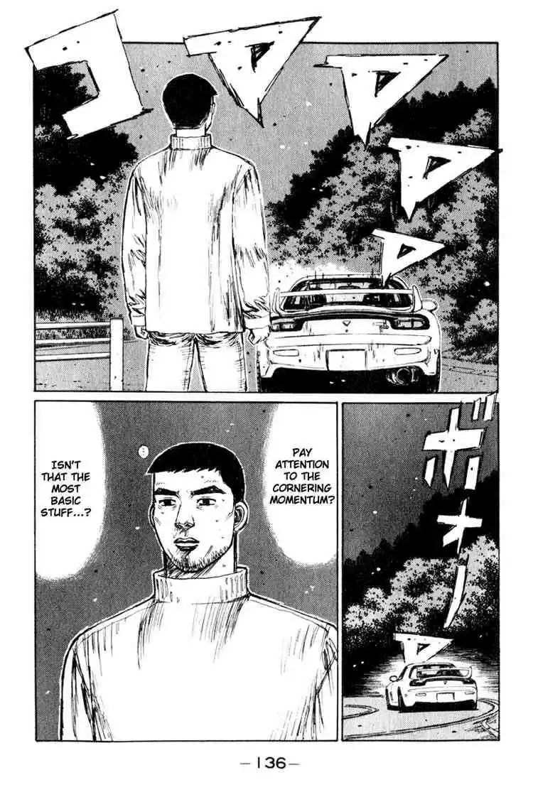 Initial D Chapter 207 7